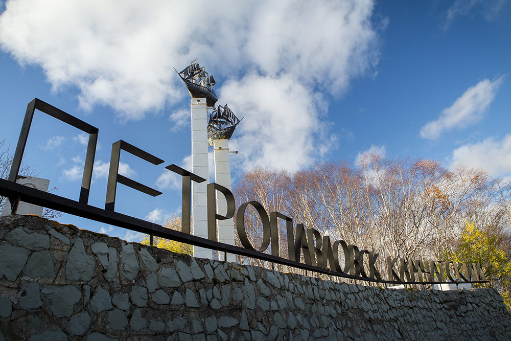 Памятники города Петропавловска-Камчатского рассказывают историю